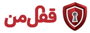 فروشگاه اینترنتی قفل من